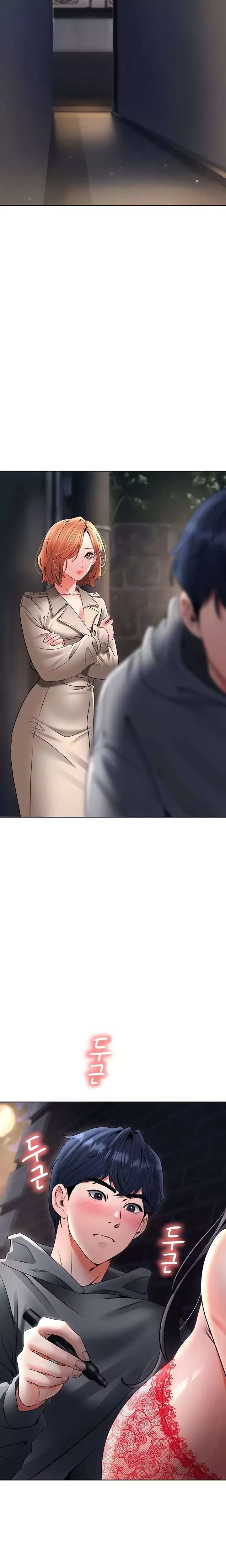 The Inheritor Raw - Chapter 24 Page 17