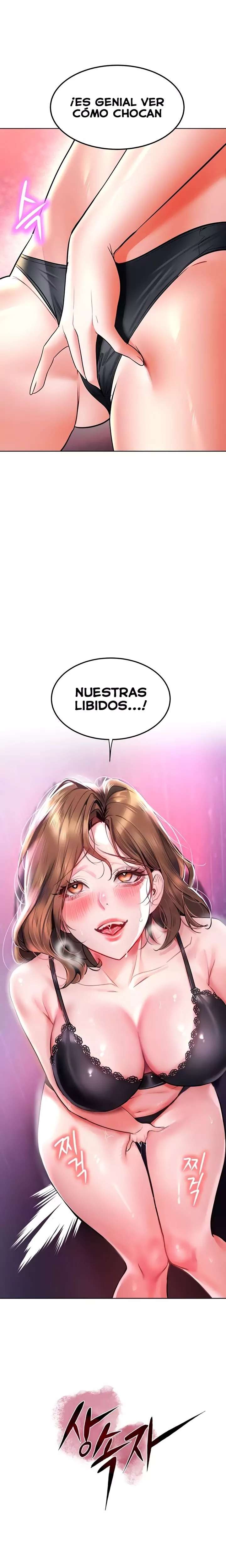 The Inheritor Raw - Chapter 28 Page 2