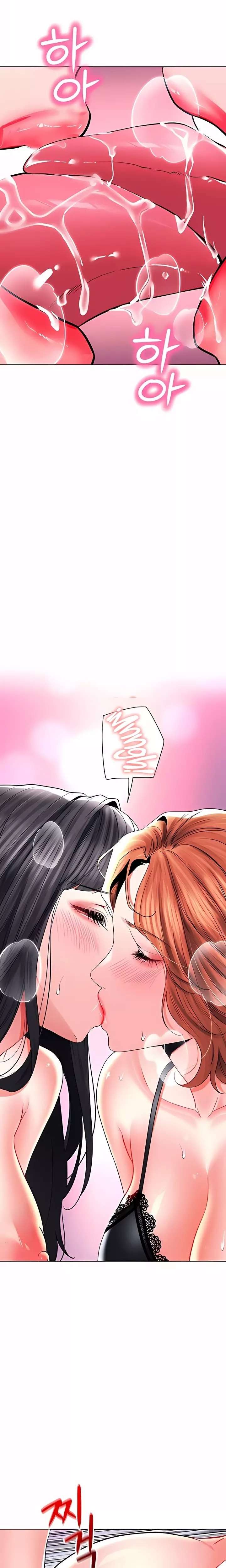 The Inheritor Raw - Chapter 29 Page 6