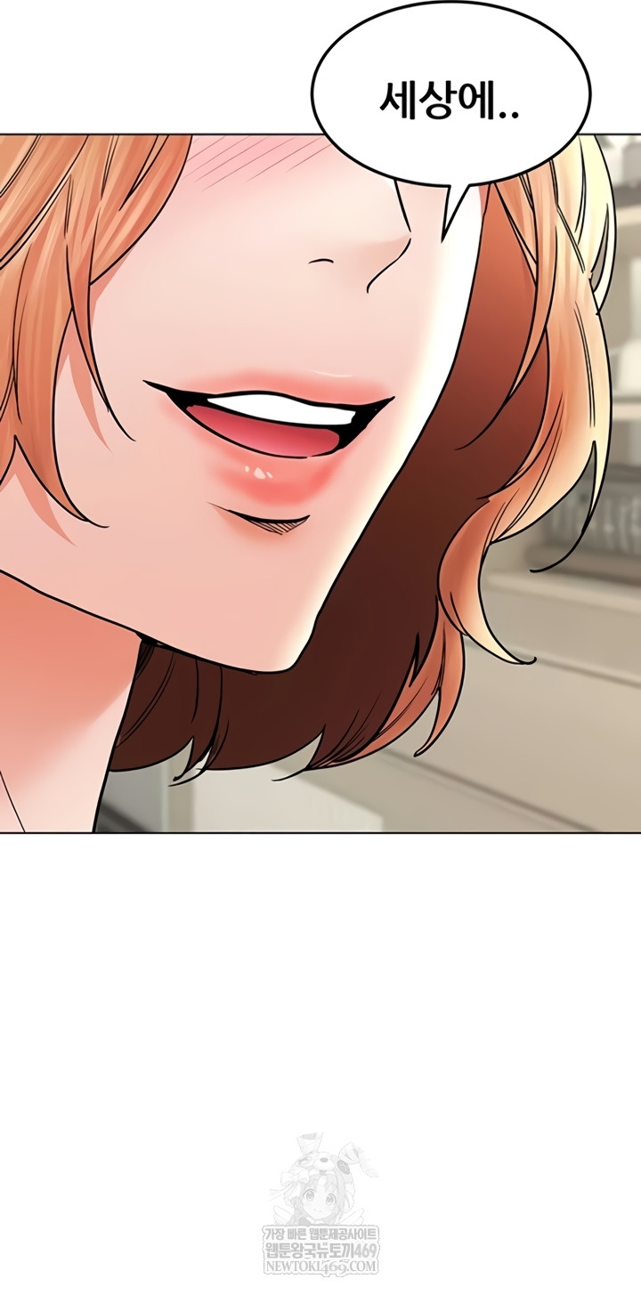 The Inheritor Raw - Chapter 37 Page 23