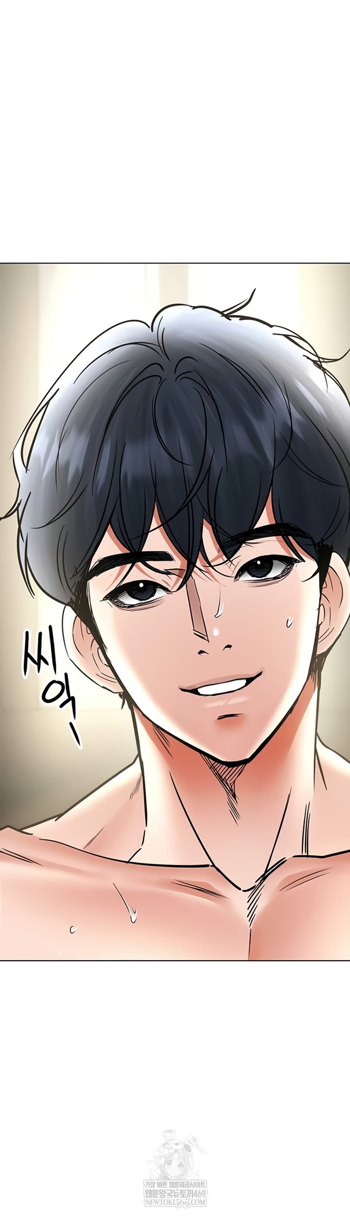 The Inheritor Raw - Chapter 37 Page 4