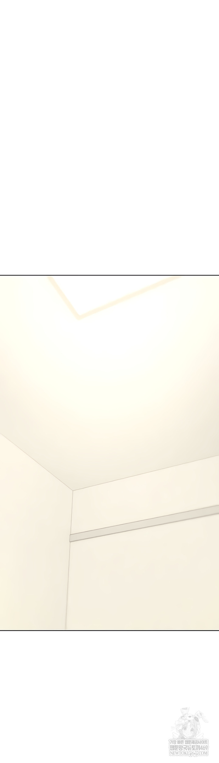 The Inheritor Raw - Chapter 37 Page 7