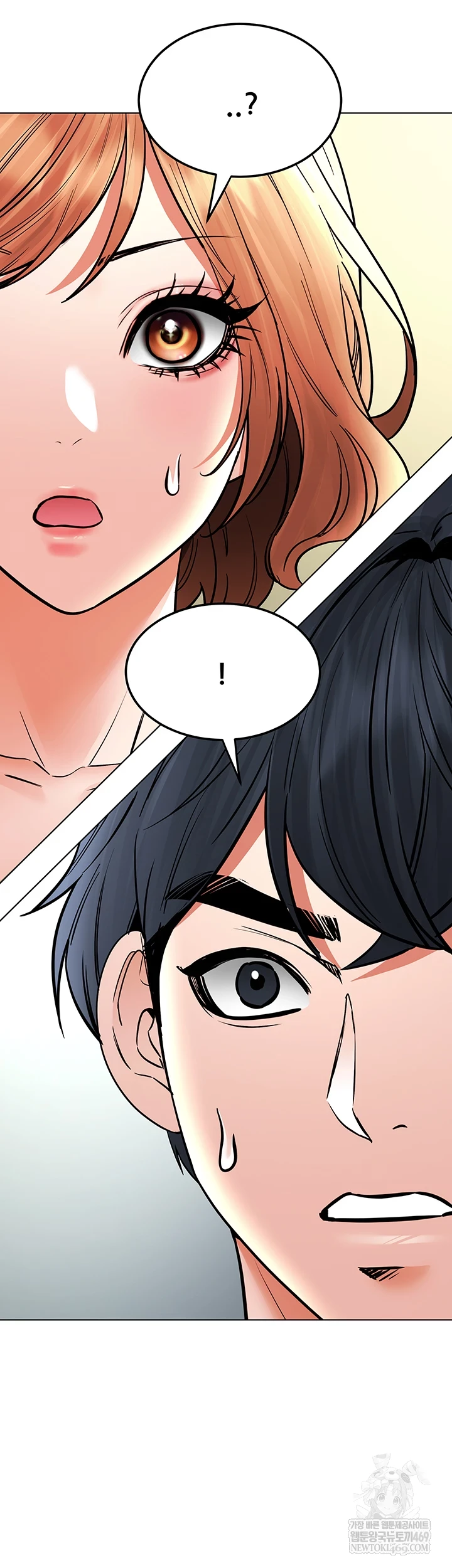 The Inheritor Raw - Chapter 41 Page 5