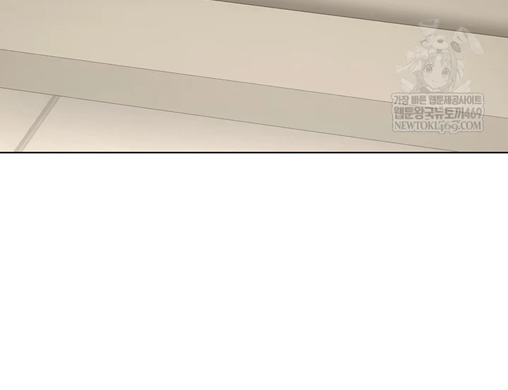 The Inheritor Raw - Chapter 41 Page 58