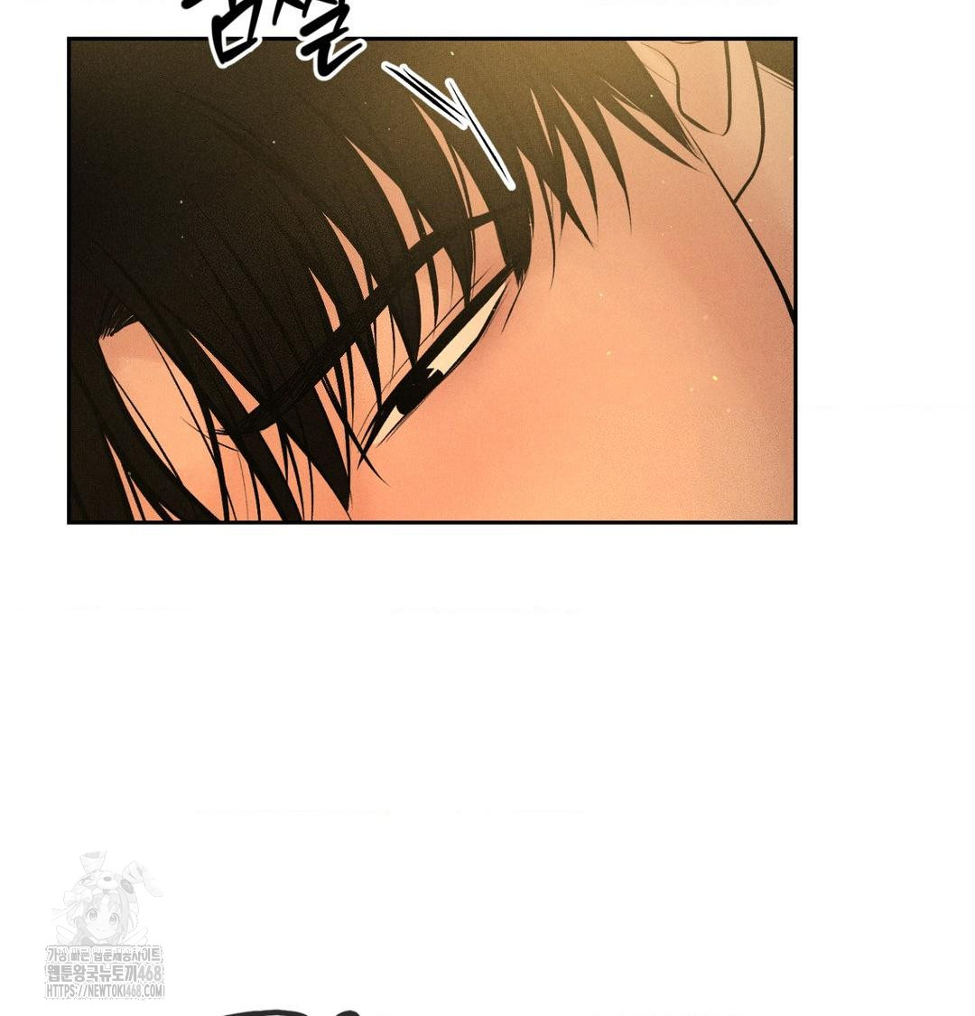 Payment for the Ride Raw - Chapter 41 Page 24