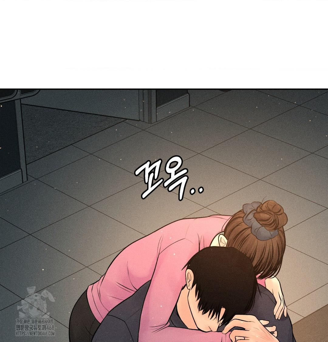 Payment for the Ride Raw - Chapter 41 Page 78