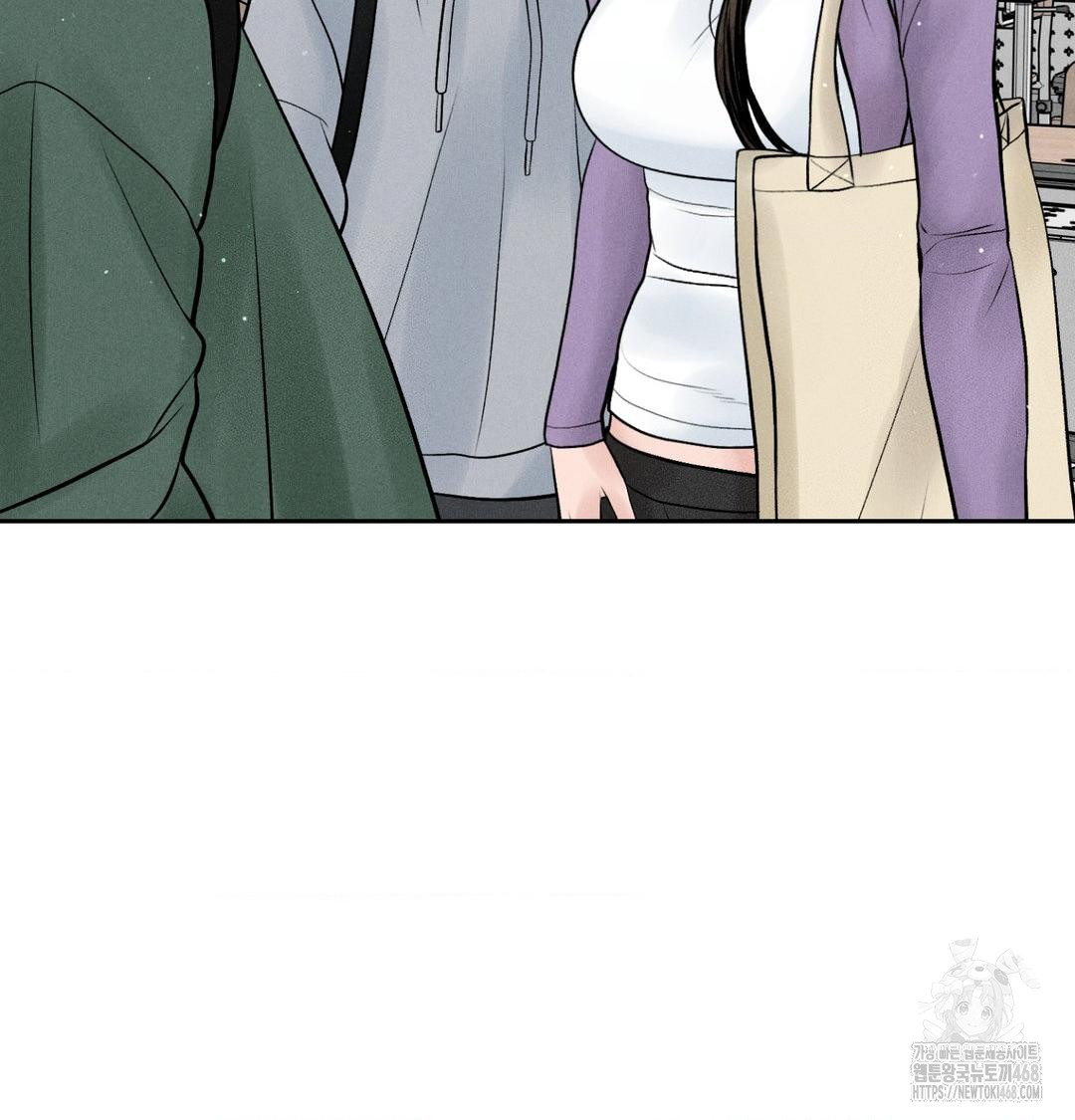 Payment for the Ride Raw - Chapter 41 Page 95