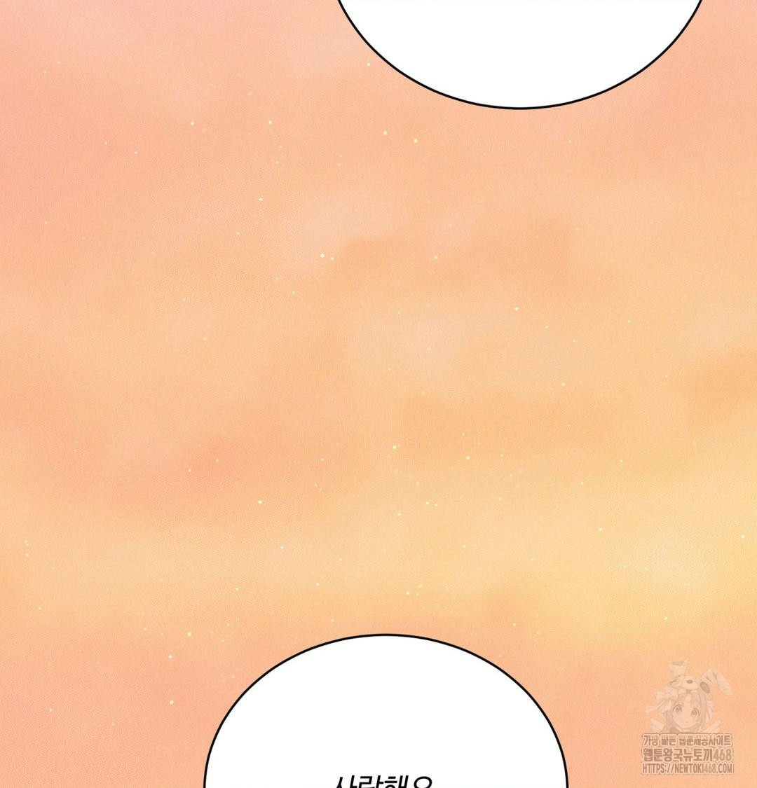 Payment for the Ride Raw - Chapter 42 Page 157