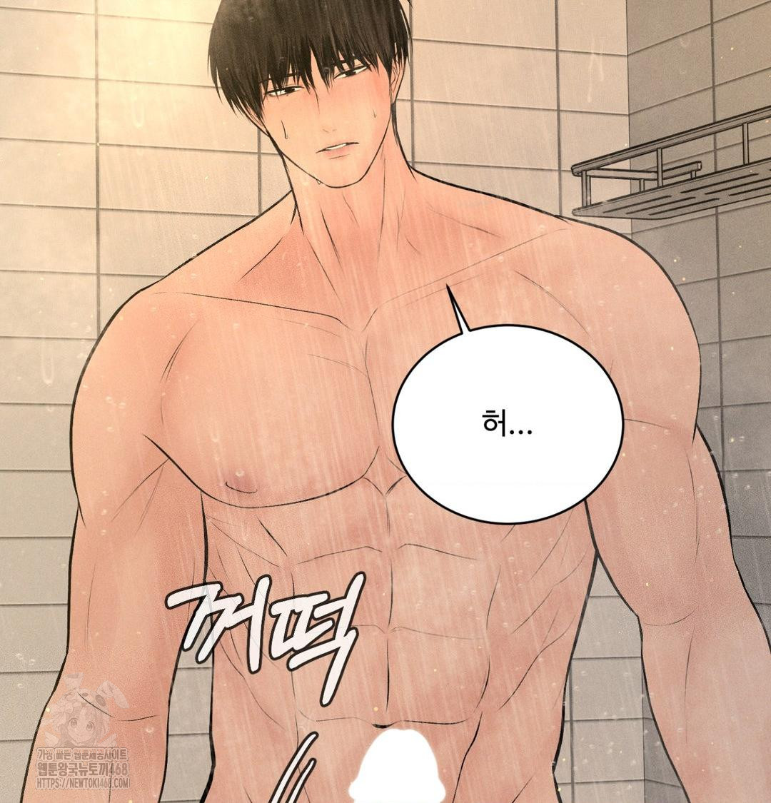 Payment for the Ride Raw - Chapter 42 Page 30