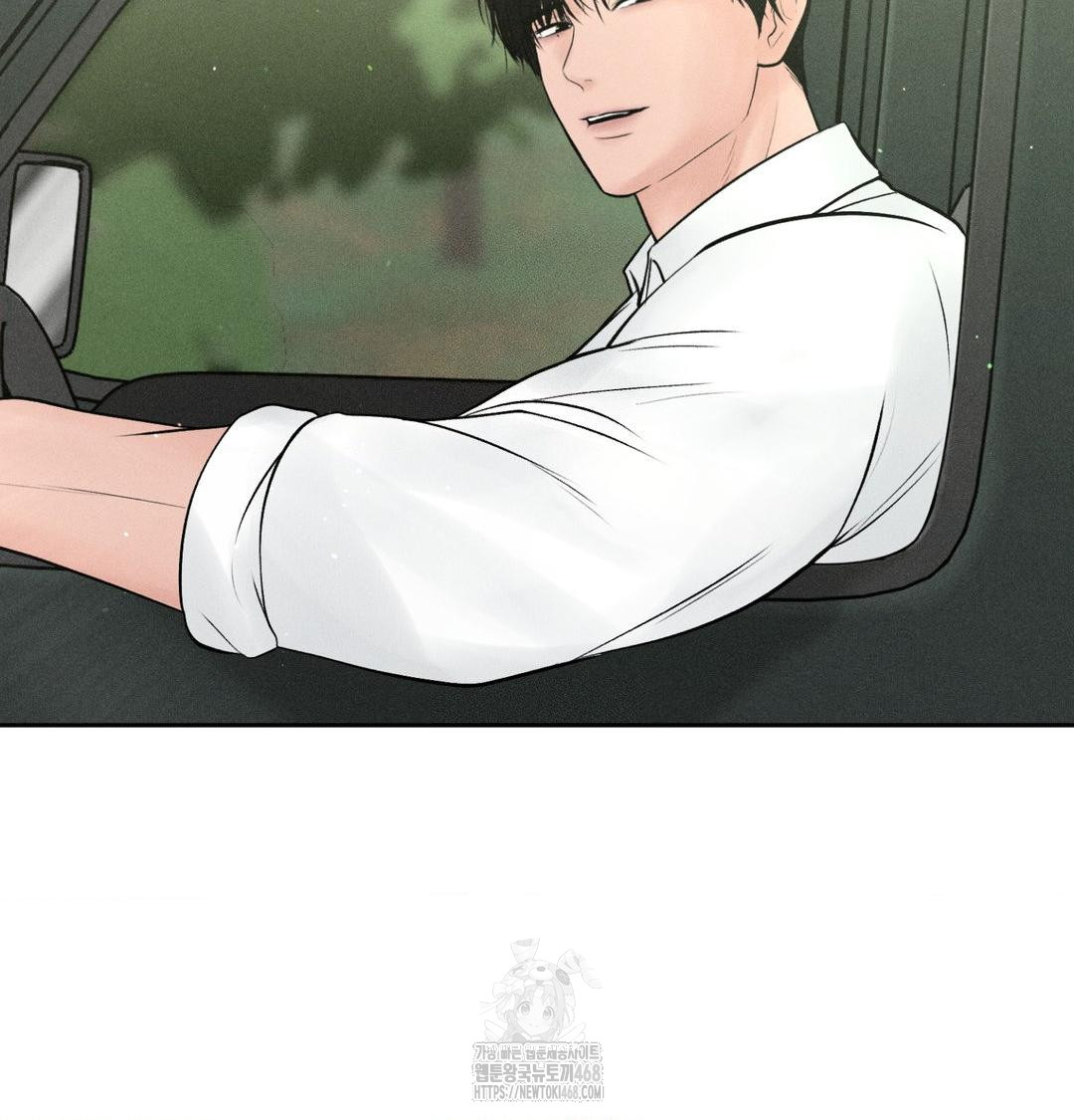 Payment for the Ride Raw - Chapter 43 Page 102