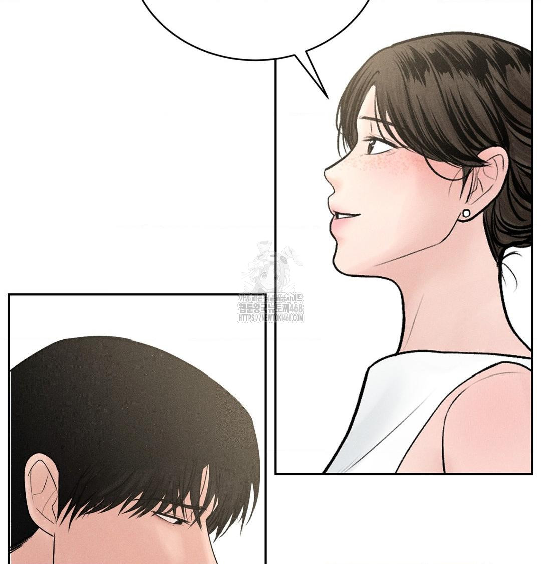 Payment for the Ride Raw - Chapter 43 Page 116