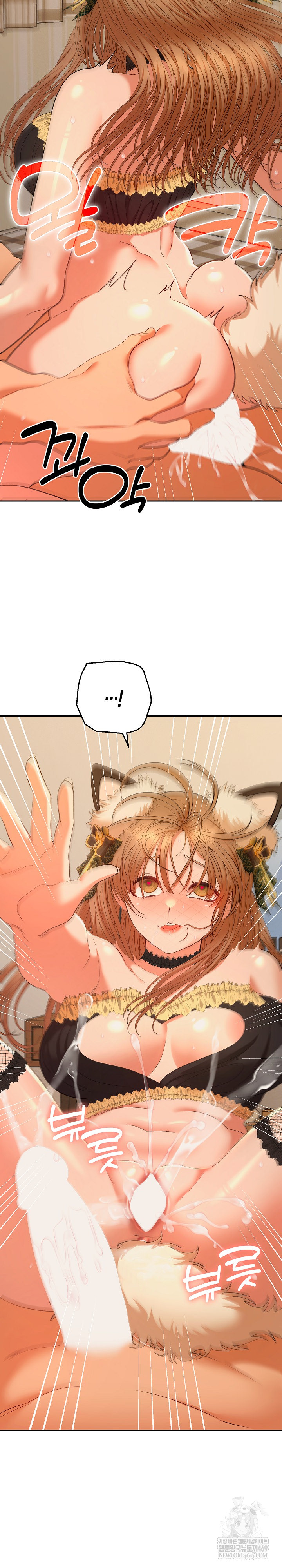 Everyone’s Man Raw - Chapter 27 Page 29