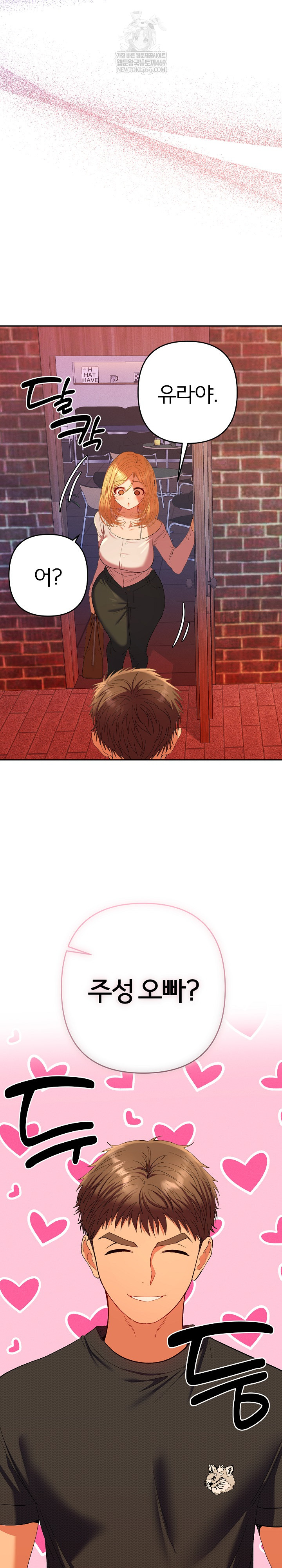 Everyone’s Man Raw - Chapter 29 Page 30