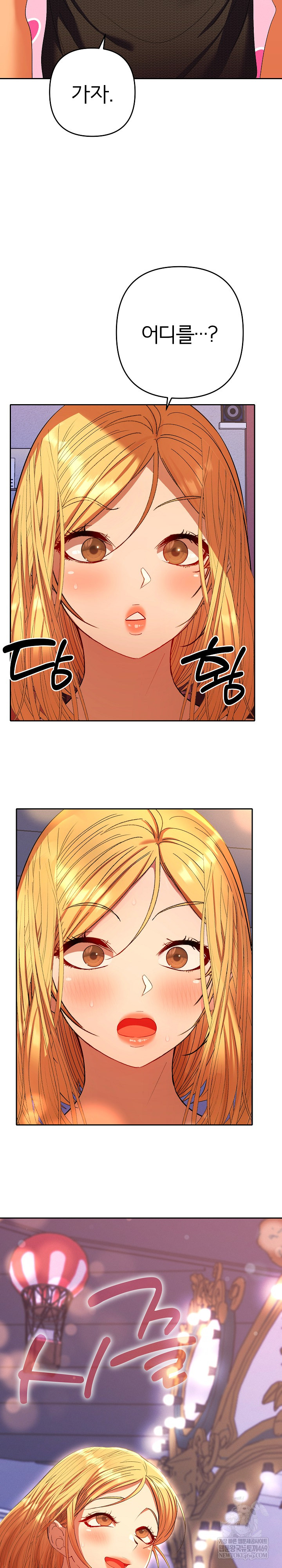 Everyone’s Man Raw - Chapter 29 Page 31