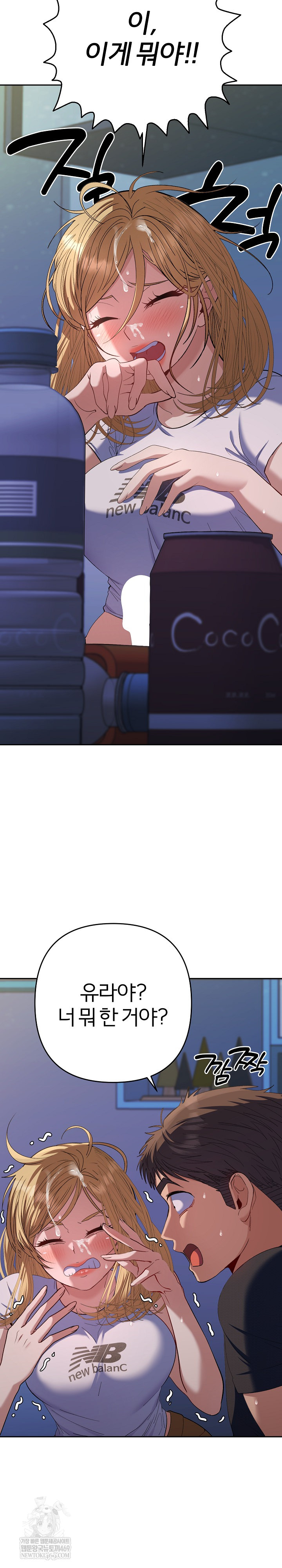 Everyone’s Man Raw - Chapter 34 Page 29