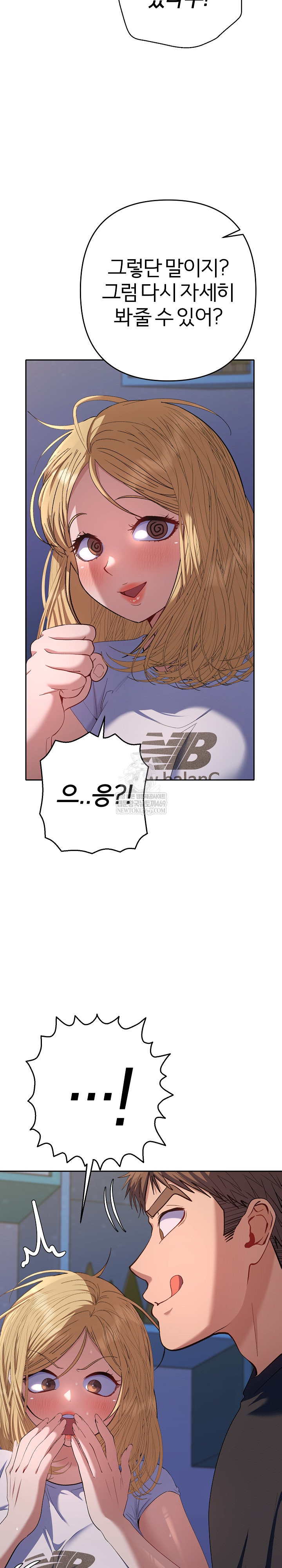 Everyone’s Man Raw - Chapter 34 Page 33