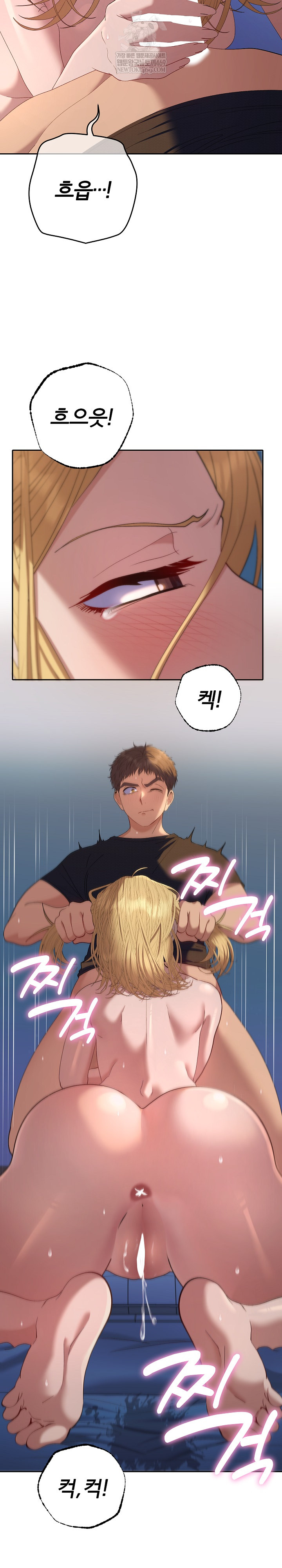 Everyone’s Man Raw - Chapter 37 Page 22