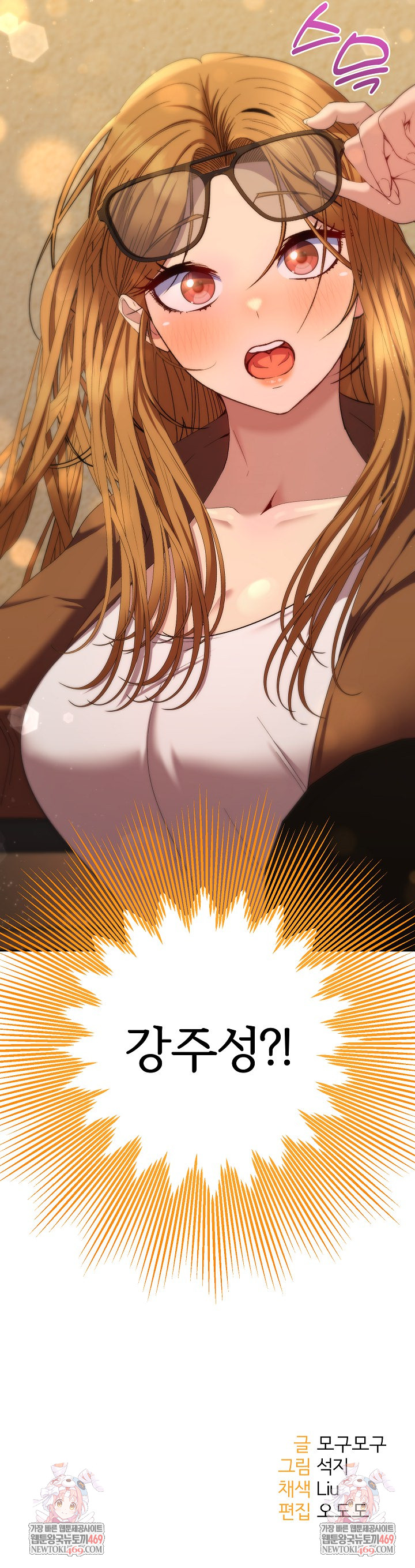 Everyone’s Man Raw - Chapter 37 Page 38