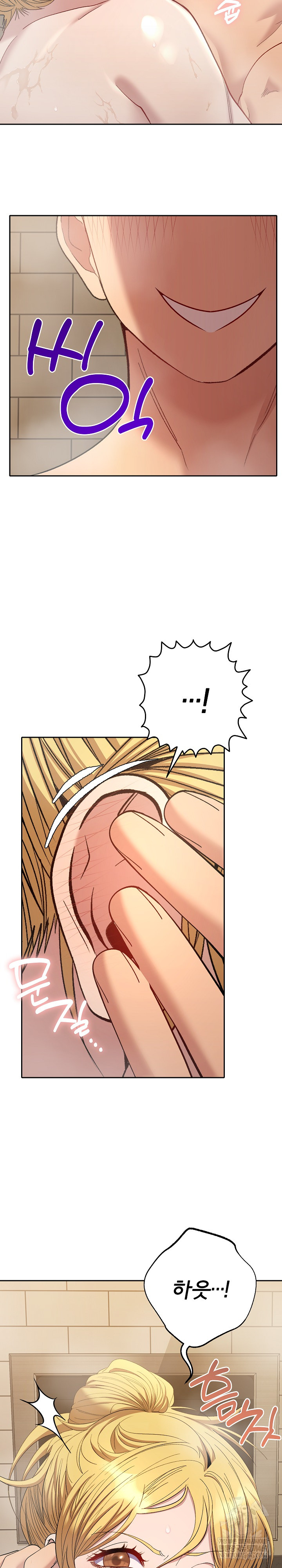 Everyone’s Man Raw - Chapter 40 Page 20