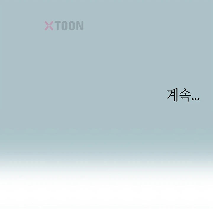 Sorry, I Have No Intention of Dating Raw - Chapter 48 Page 39
