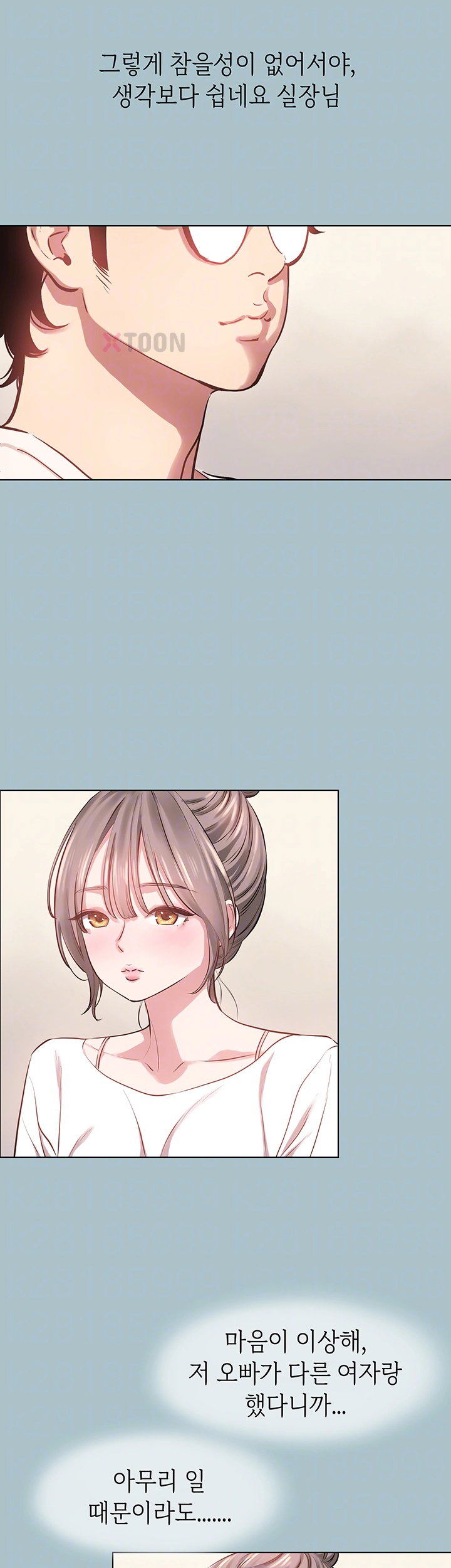Sorry, I Have No Intention of Dating Raw - Chapter 49 Page 13
