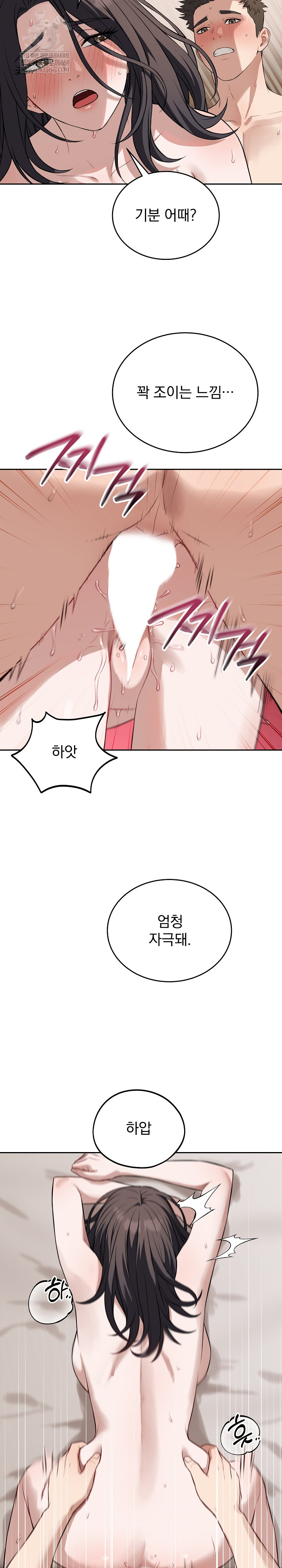 Dad, Cheer Up! Raw - Chapter 25 Page 12