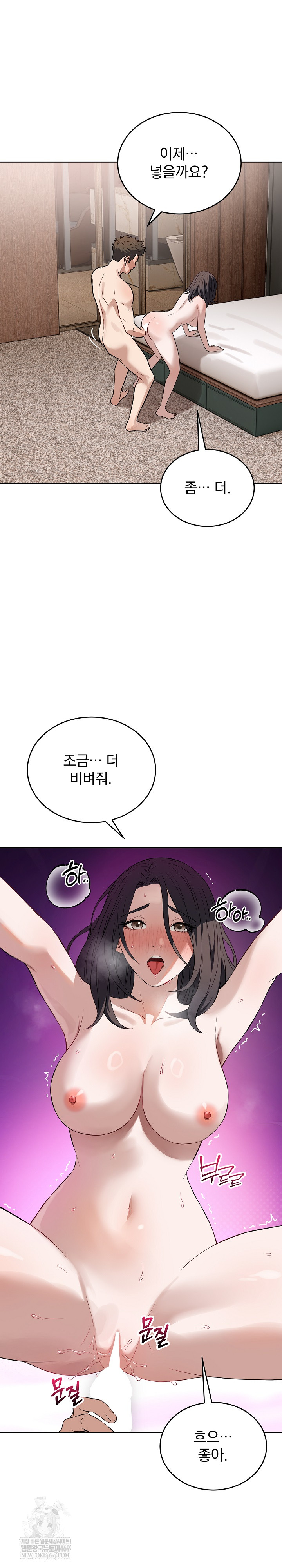 Dad, Cheer Up! Raw - Chapter 25 Page 7