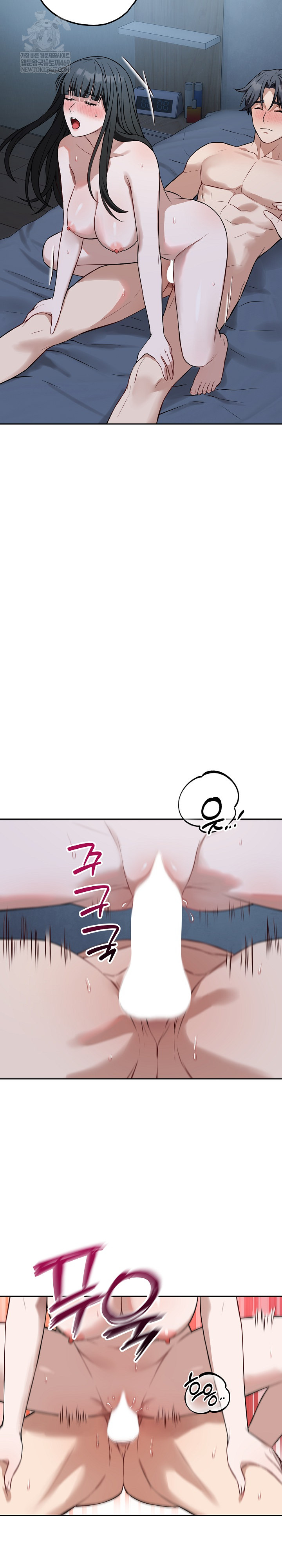 Dad, Cheer Up! Raw - Chapter 29 Page 28