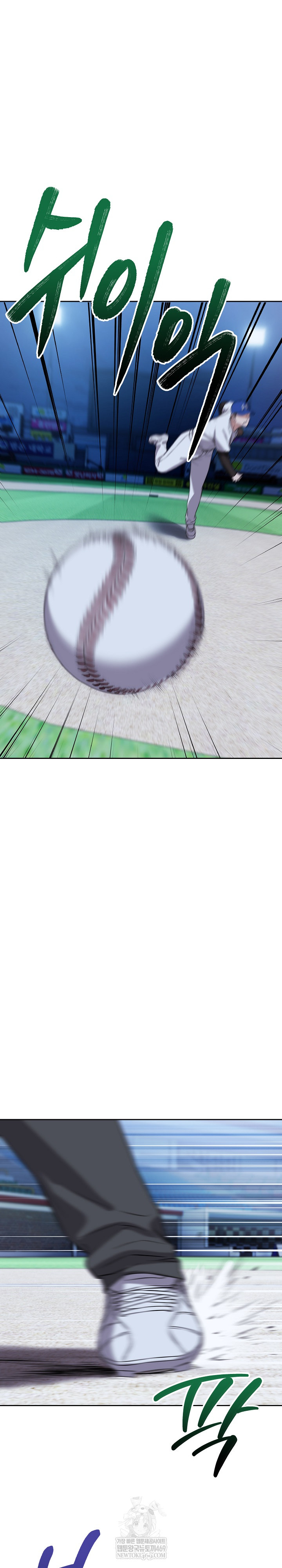 Dad, Cheer Up! Raw - Chapter 31 Page 27