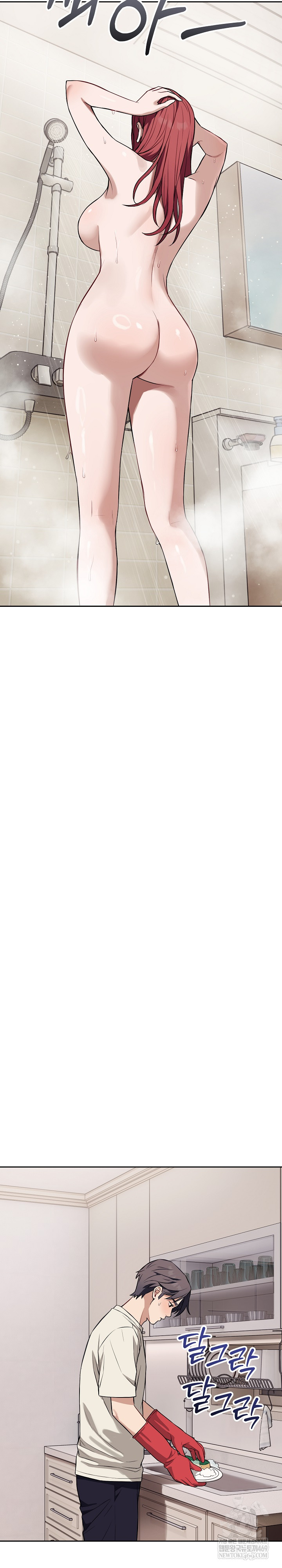 Dad, Cheer Up! Raw - Chapter 36 Page 10