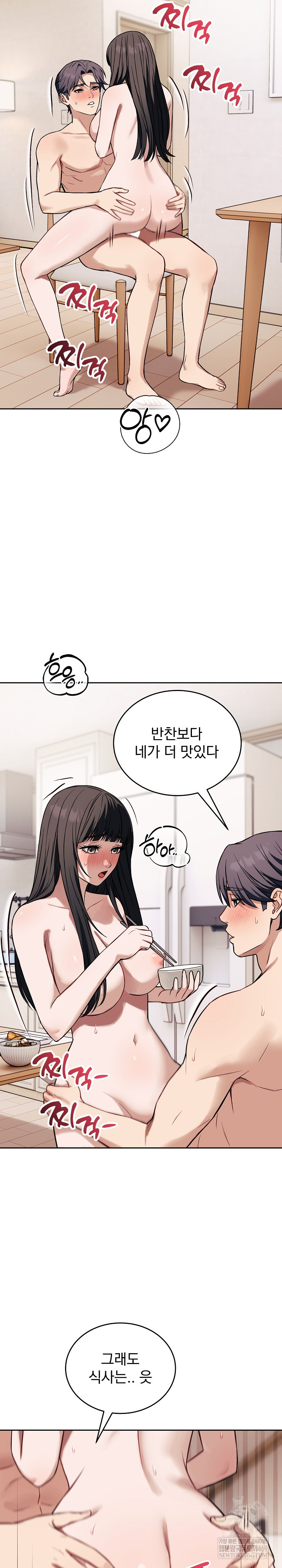 Dad, Cheer Up! Raw - Chapter 37 Page 24