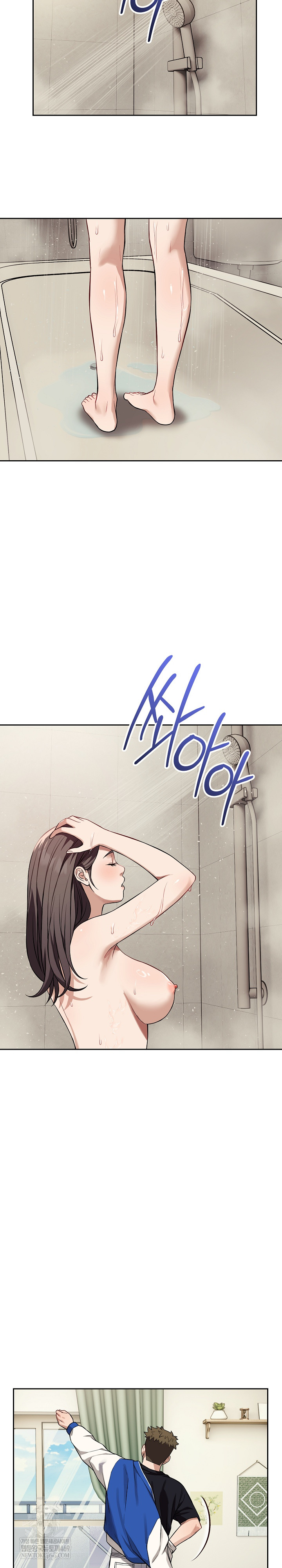 Dad, Cheer Up! Raw - Chapter 40 Page 16