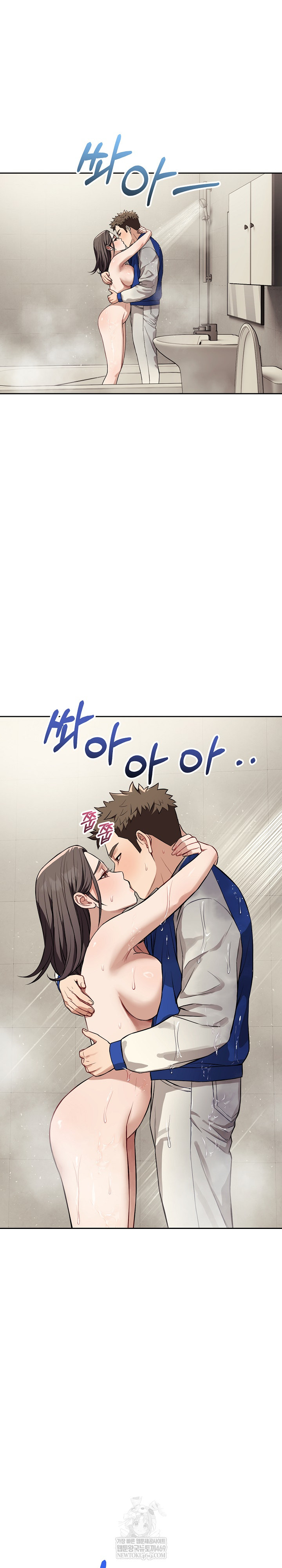 Dad, Cheer Up! Raw - Chapter 40 Page 22