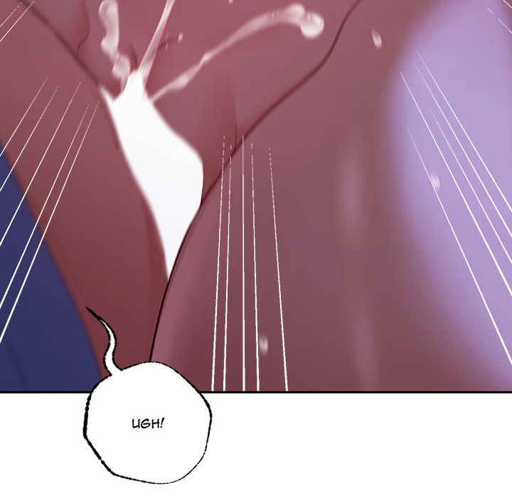 Everyone’s Man - Chapter 45 Page 81