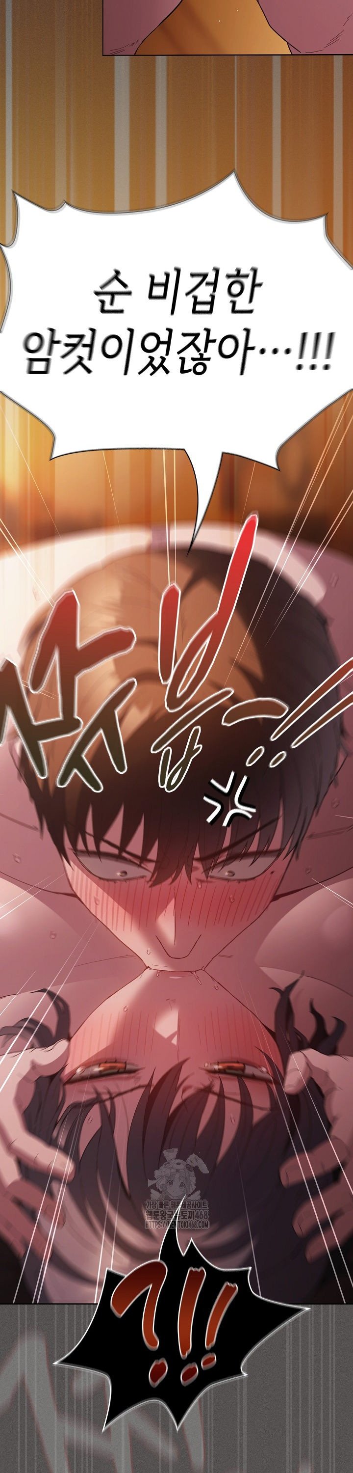 Believe! I Will Offer You My First Raw - Chapter 23 Page 39