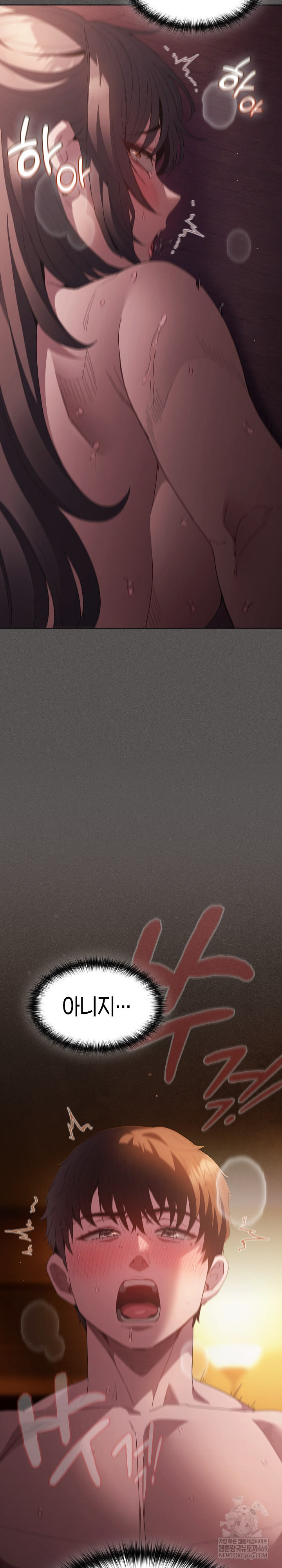 Believe! I Will Offer You My First Raw - Chapter 24 Page 17