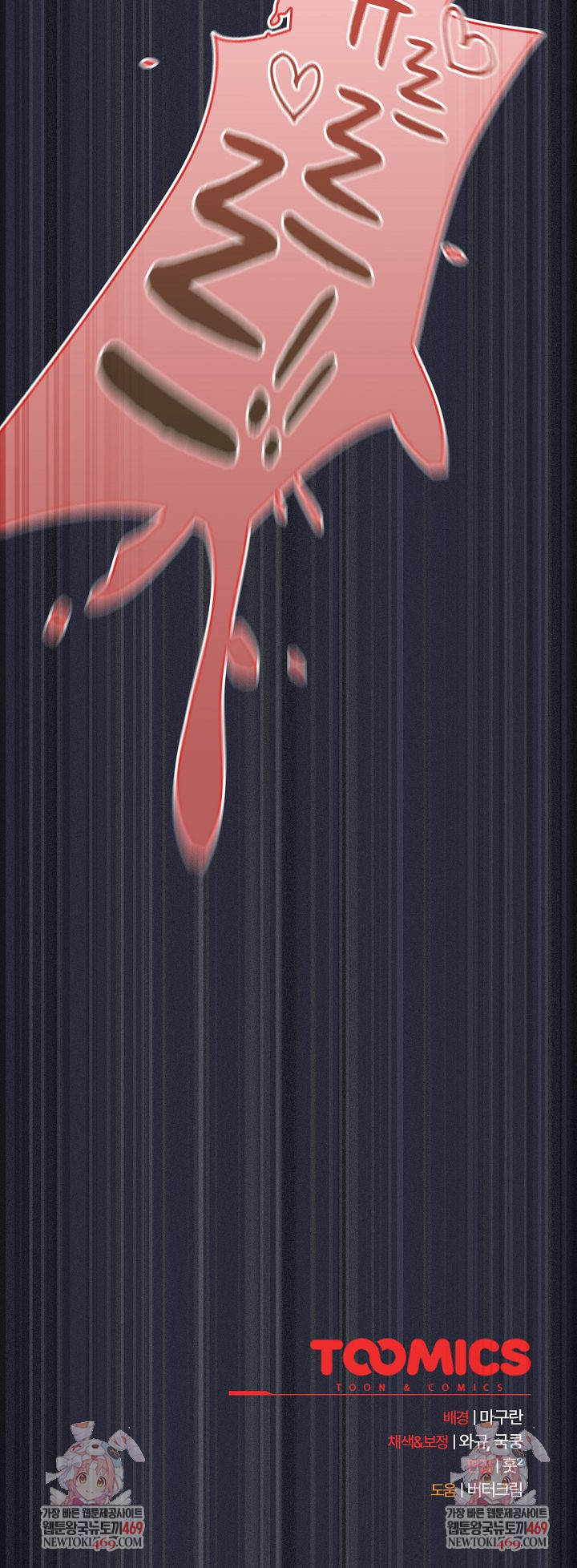 Believe! I Will Offer You My First Raw - Chapter 27 Page 40