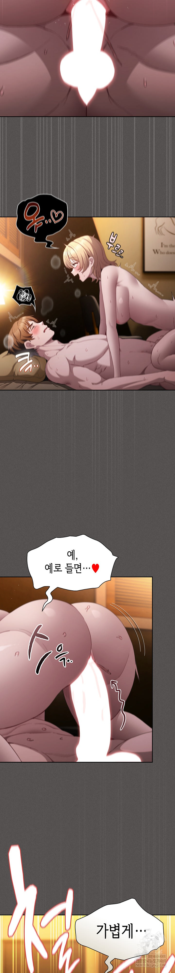 Believe! I Will Offer You My First Raw - Chapter 30 Page 15