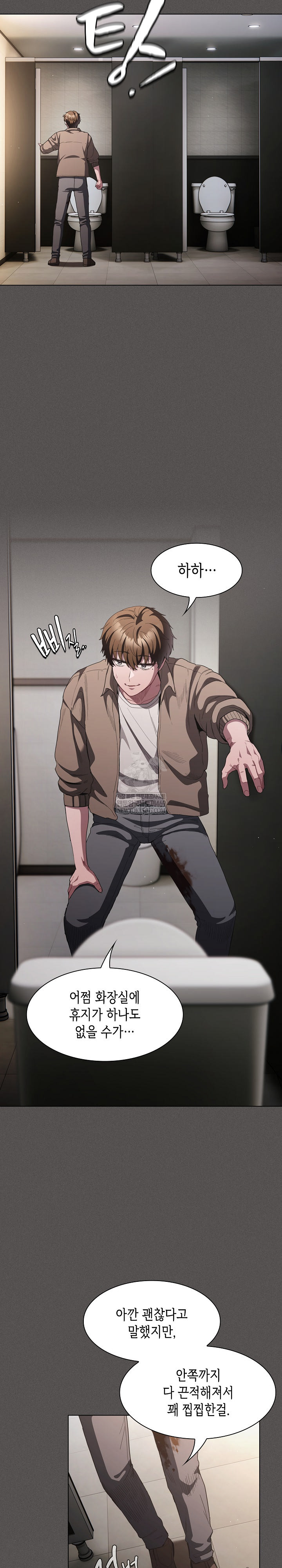 Believe! I Will Offer You My First Raw - Chapter 33 Page 15