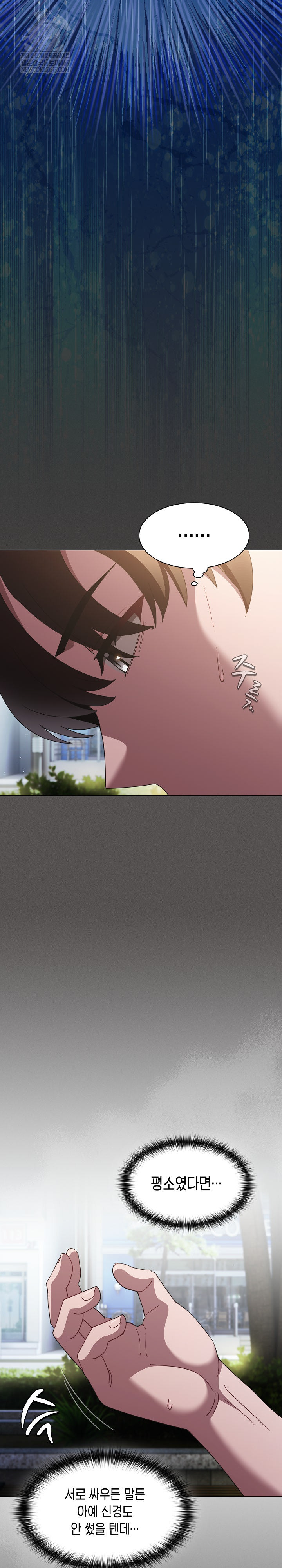 Believe! I Will Offer You My First Raw - Chapter 39 Page 18