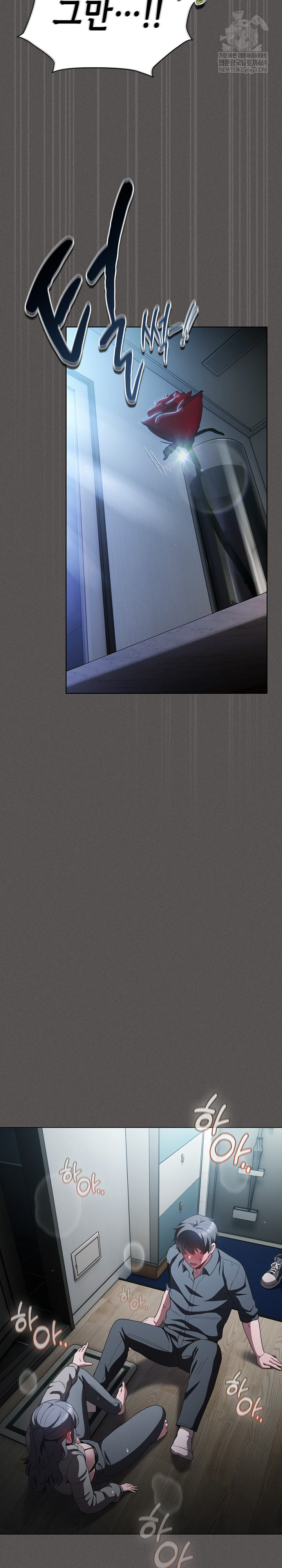 Believe! I Will Offer You My First Raw - Chapter 41 Page 16