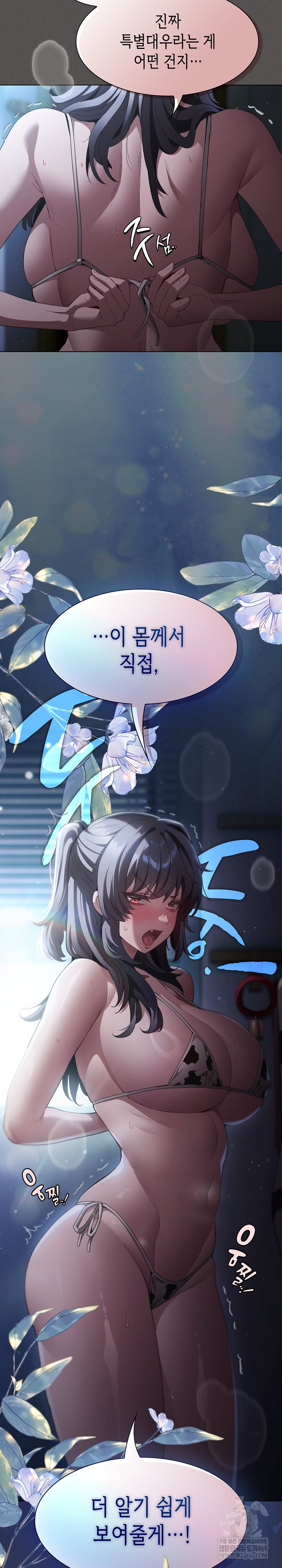 Believe! I Will Offer You My First Raw - Chapter 41 Page 36