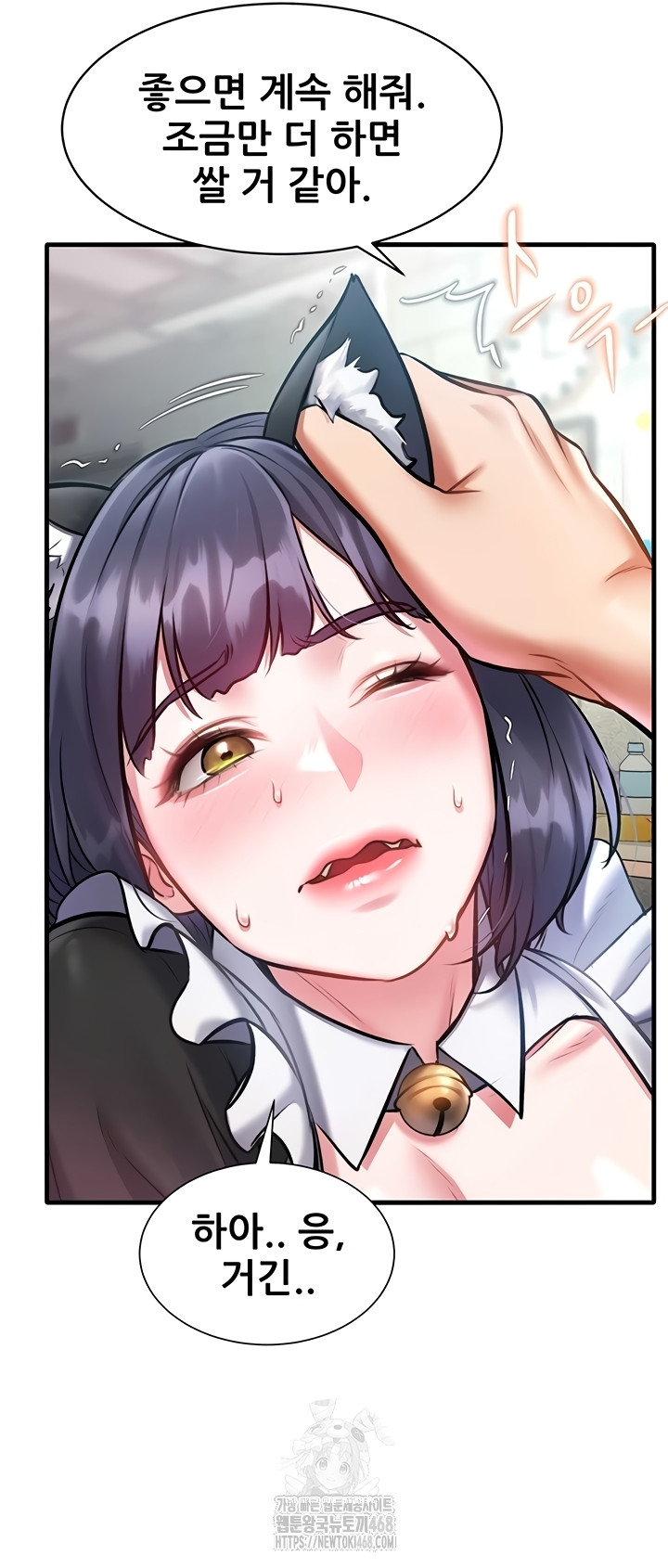 A Theme For Every Building Raw - Chapter 18 Page 30