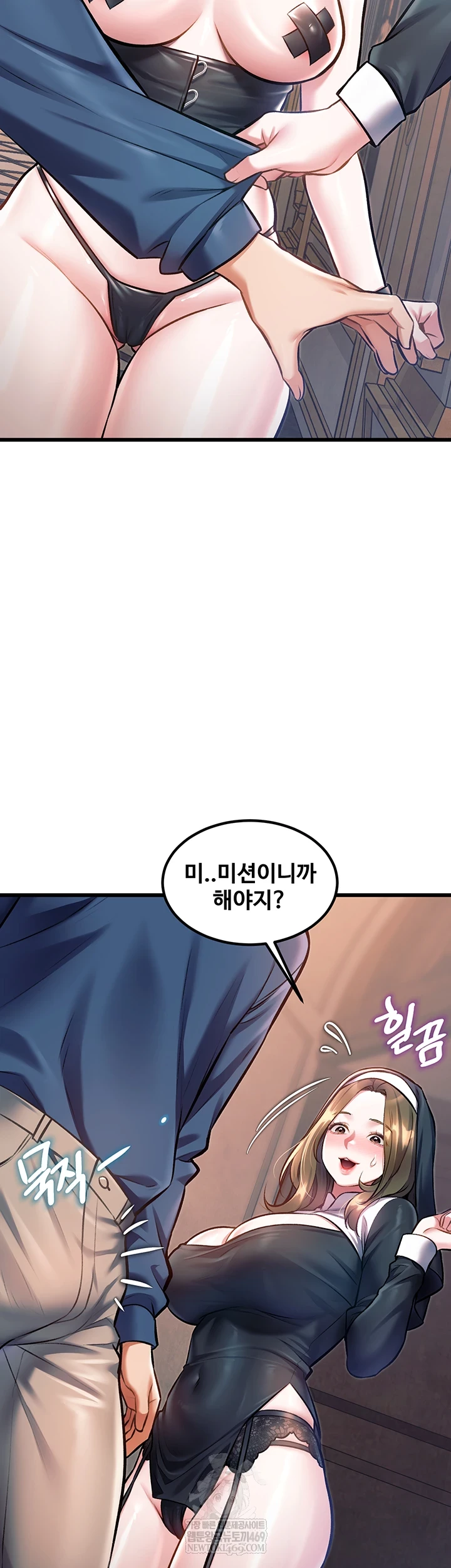 A Theme For Every Building Raw - Chapter 37 Page 3