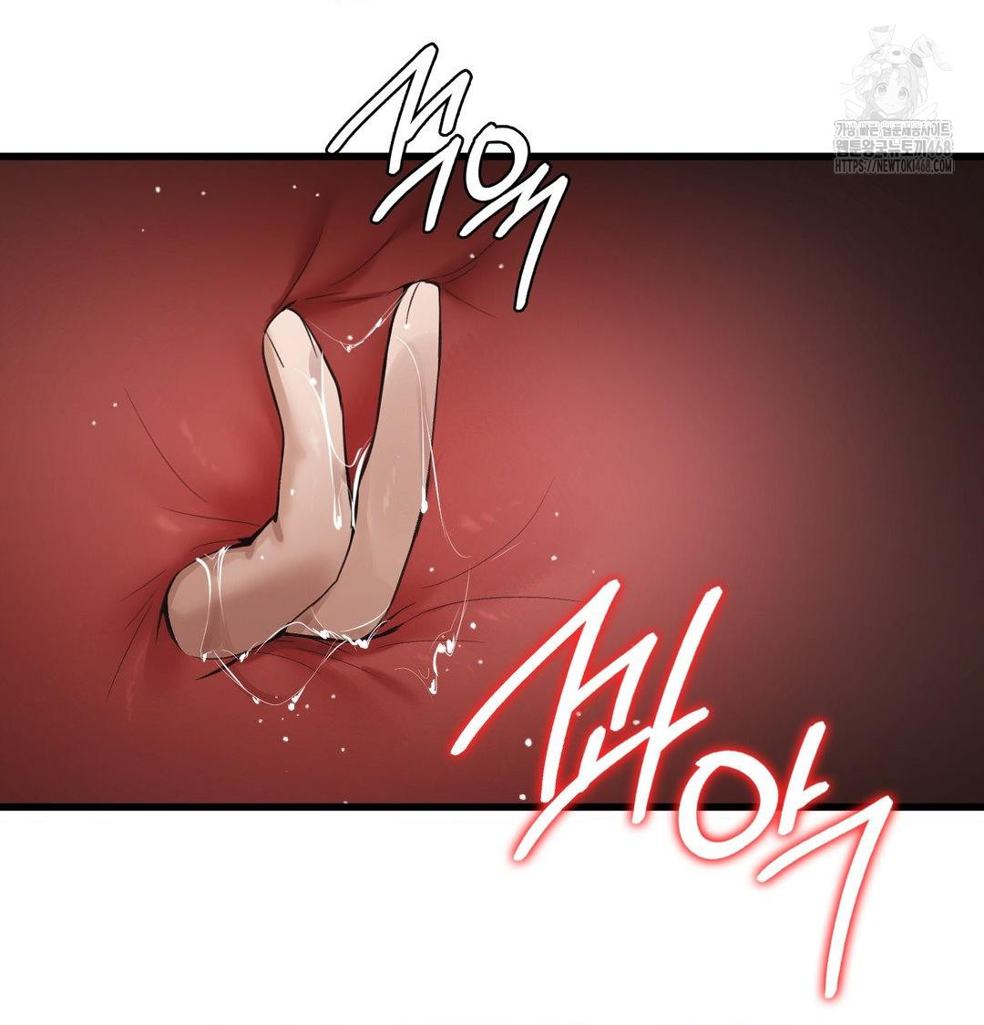 PC Room Girl Raw - Chapter 16 Page 32