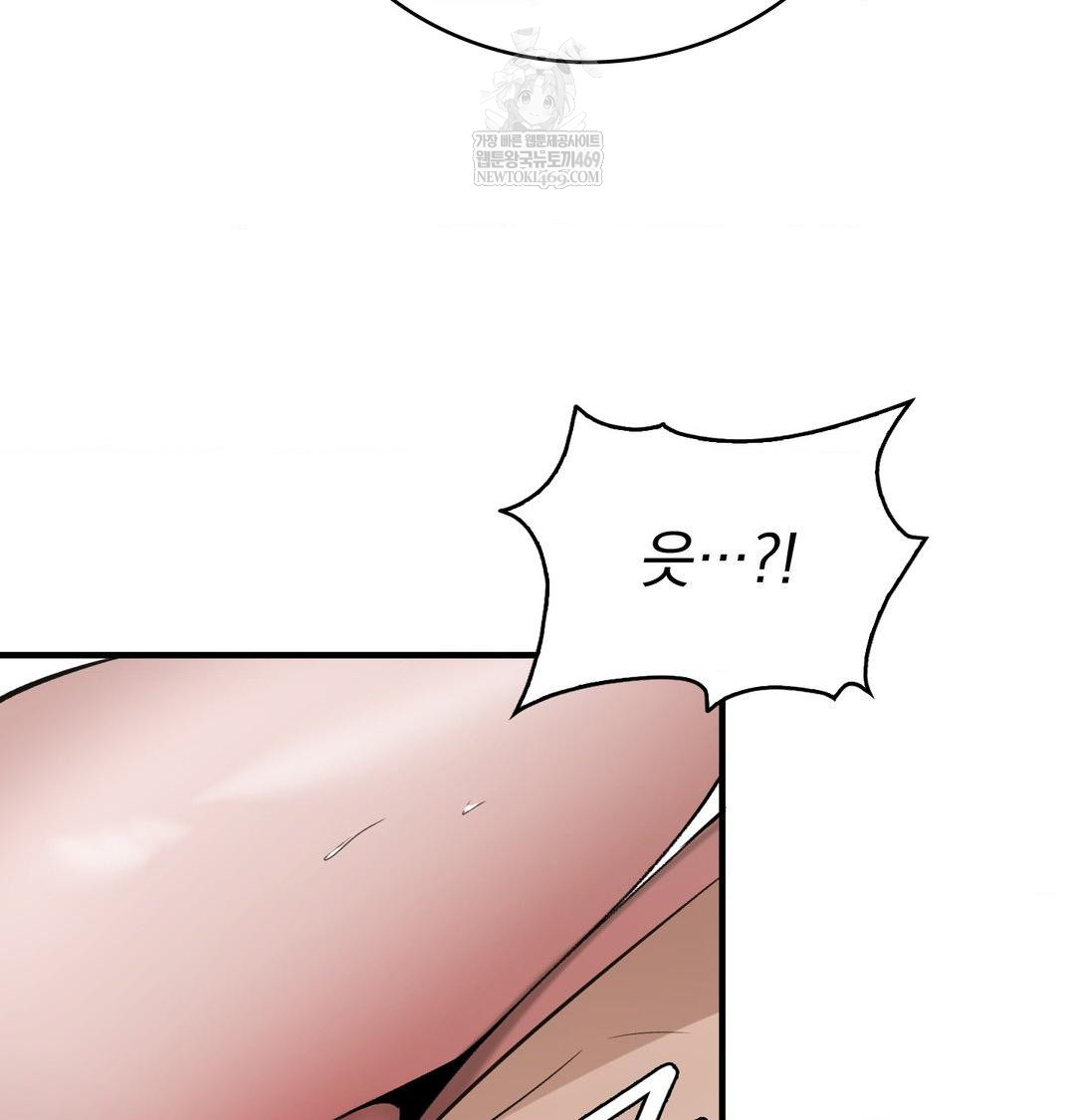 PC Room Girl Raw - Chapter 17 Page 14