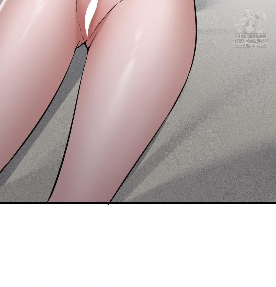 PC Room Girl Raw - Chapter 17 Page 88