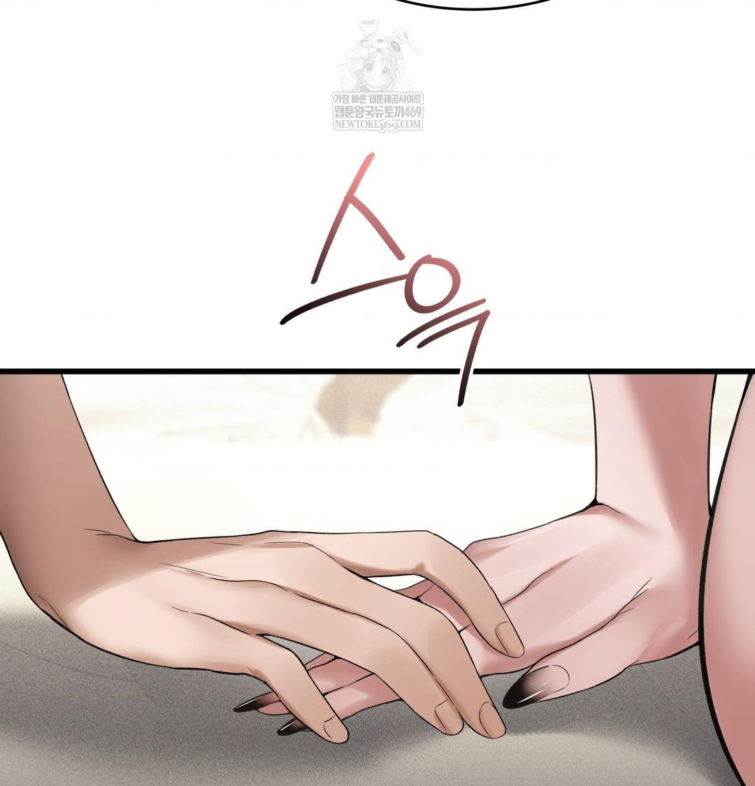 PC Room Girl Raw - Chapter 18 Page 17