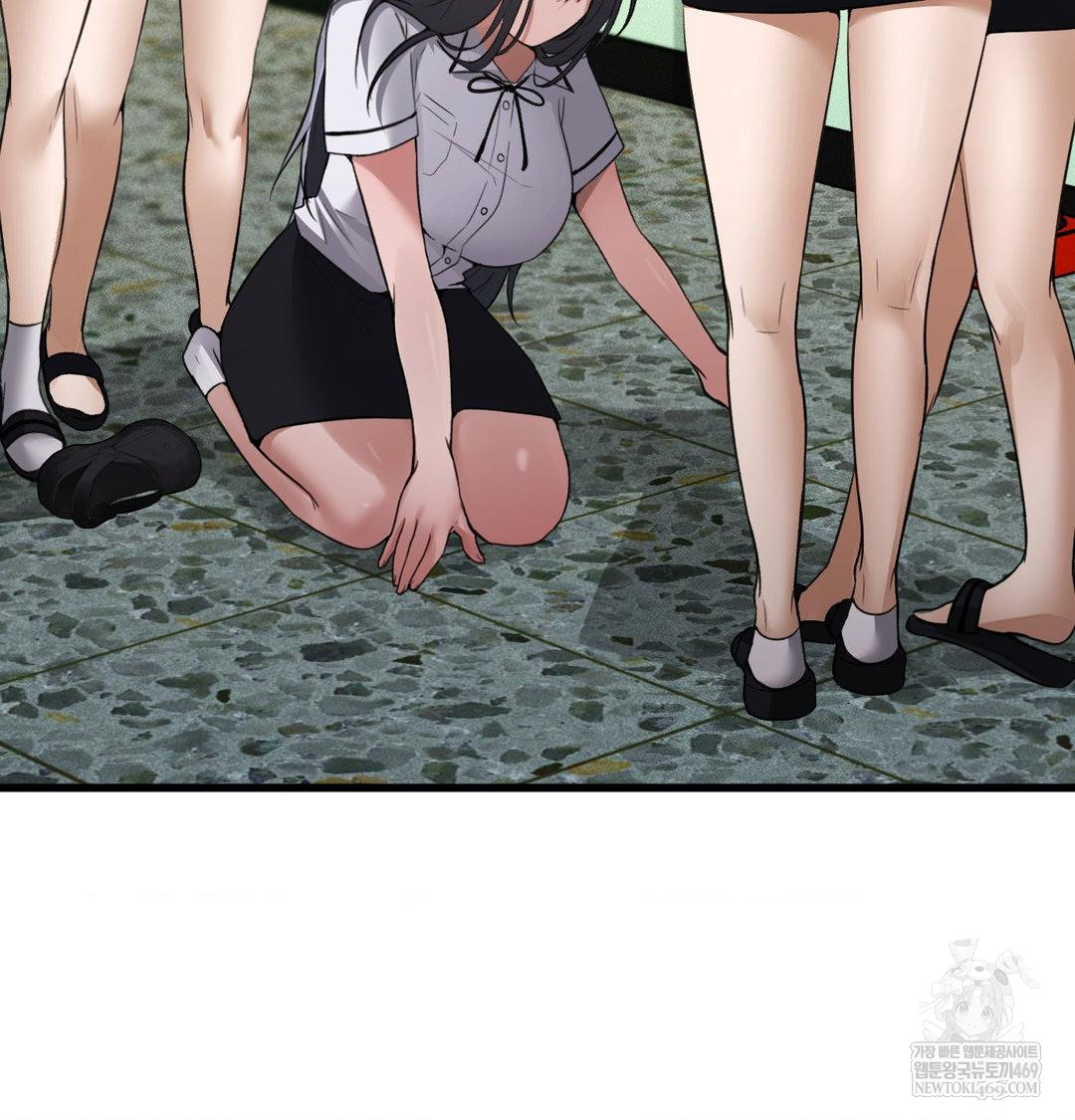 PC Room Girl Raw - Chapter 18 Page 36