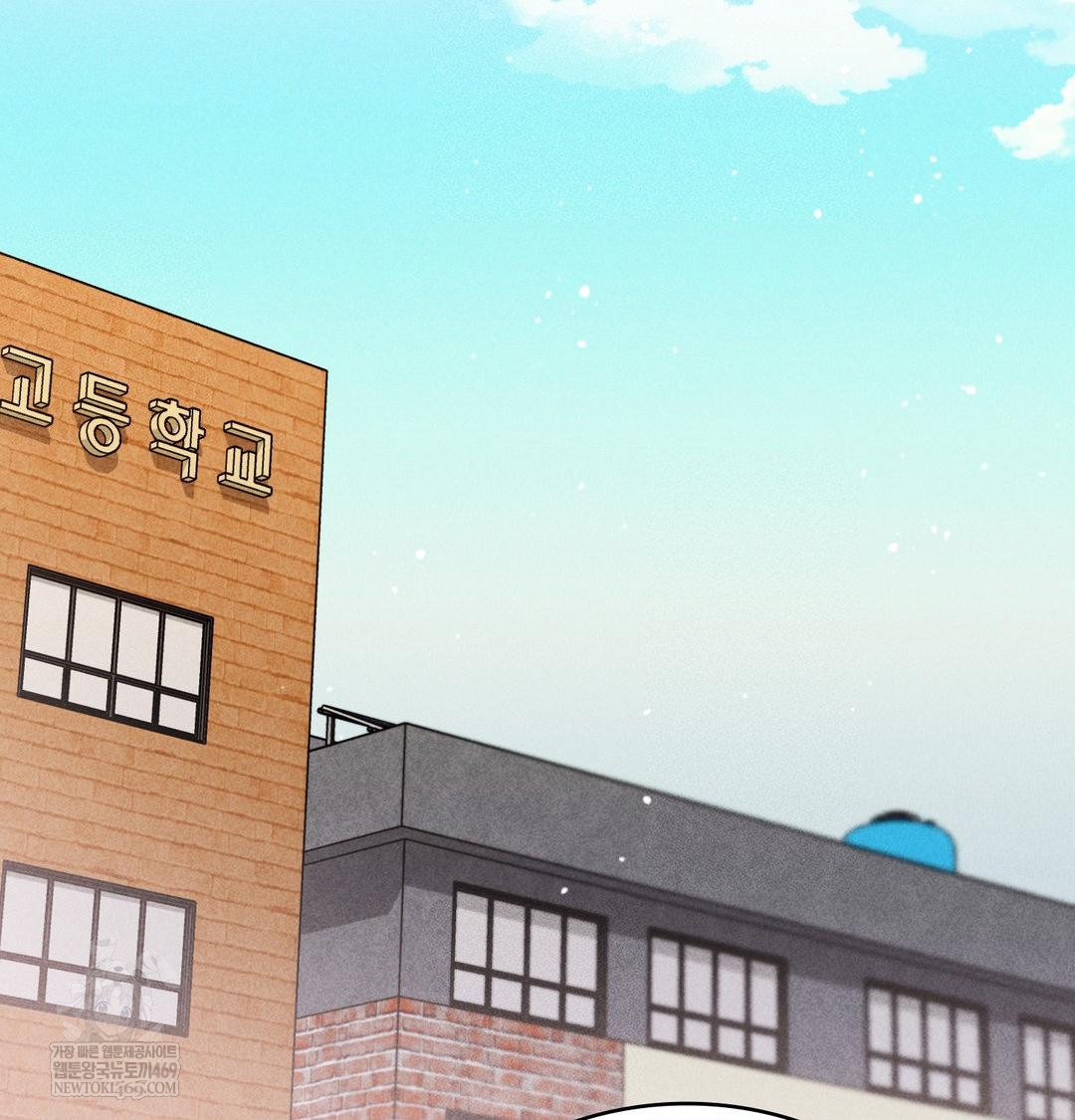 PC Room Girl Raw - Chapter 18 Page 77